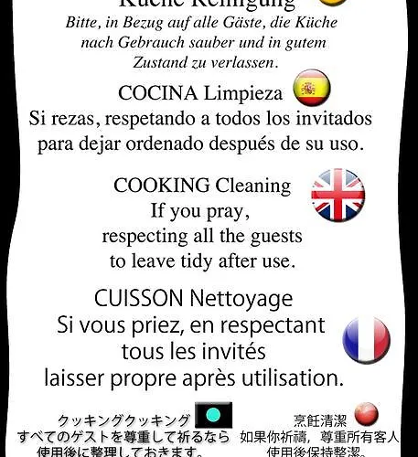 Affittacamere Il Sorchettaro Gasthof